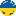 UkraineDAO Flag NFT